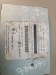 Блок управления (другие) Toyota  861A002030,CXUS7971G,10R039717,039717 Toyota  861A002030,CXUS7971G,10R039717,039717