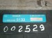 Блок управления ABS Mercedes  0265101020,0055455132 Mercedes  265101020