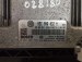 Блок управления двигателем Volkswagen  03C906032H, 03C906032C, MED1751, 0261201541, 1039S26233 Volkswagen  03C906032H, 03C906032C, MED1751, 0261201541, 1039S26233
