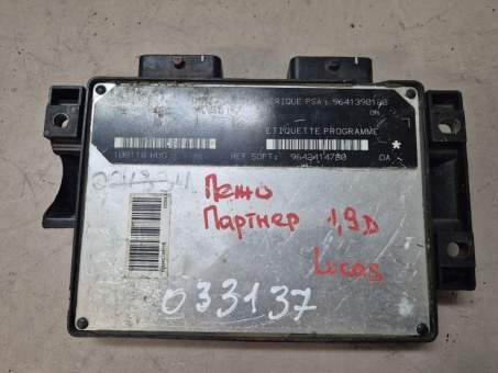 Блок управления двигателем Citroen  R04080027C,9641390180 Citroen  R04080027C,9641390180